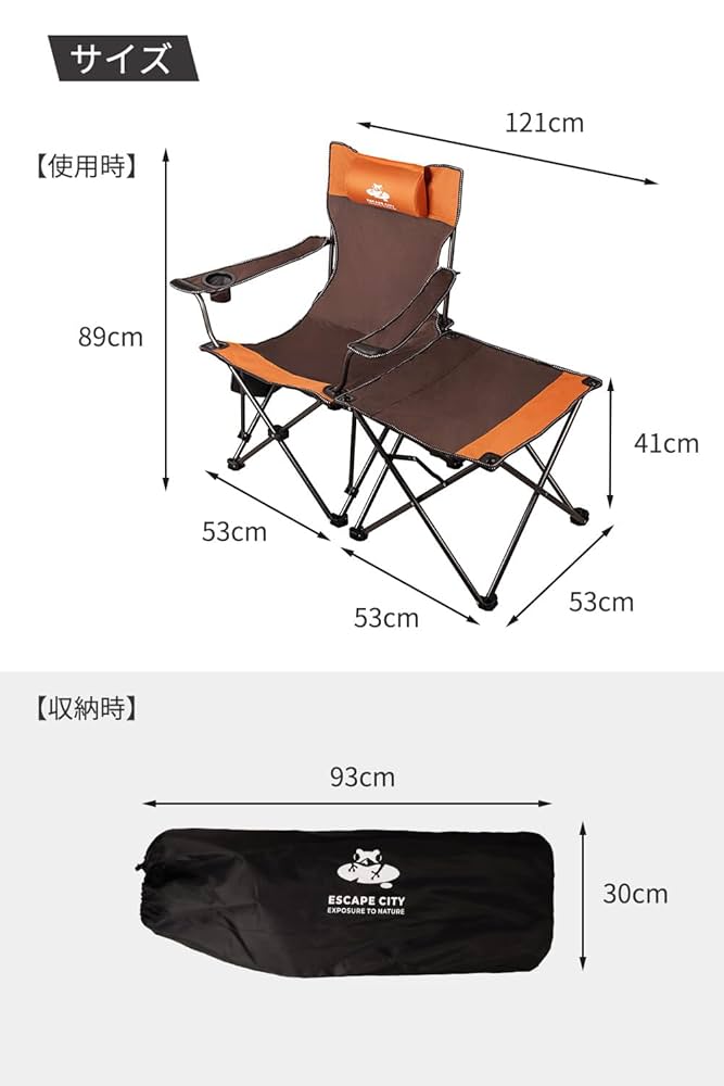  peak 折りたたみキャンプチェア オレンジ Amazon.co.jp: アウトドアチェア 折りたたみ 椅子 キャンプ